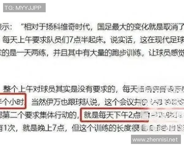 上海足球队在锦标赛中的默契配合与战术执行分析