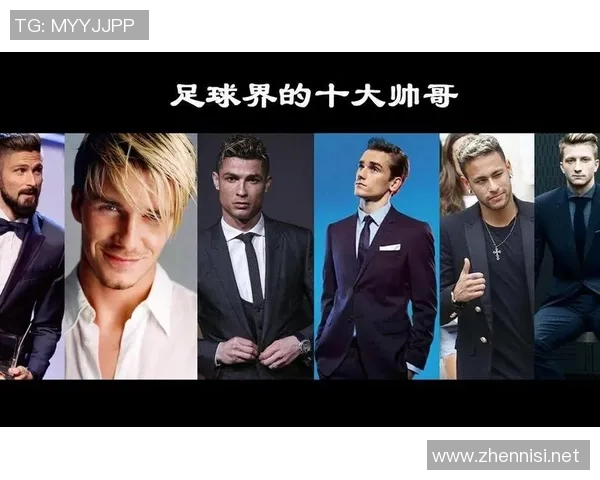 全球足球帅哥大比拼各国明星球员颜值排行榜揭晓 全球足球帅哥大比拼各国明星球员颜值排行榜揭晓