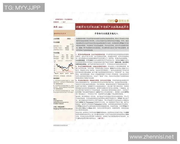 全运会特别报道:西安排球队转型之路的挑战与机遇解析 全运会特别报道:西安排球队转型之路的挑战与机遇解析