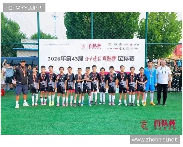 北京足球队在精英赛中的团队协作表现分析与启示 北京足球队在精英赛中的团队协作表现分析与启示